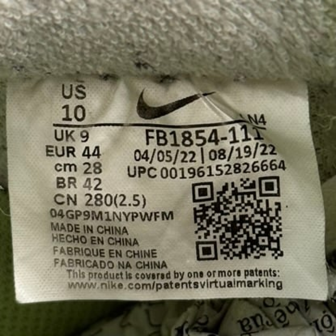 af2646 - Af1 Low Sashiko - 44