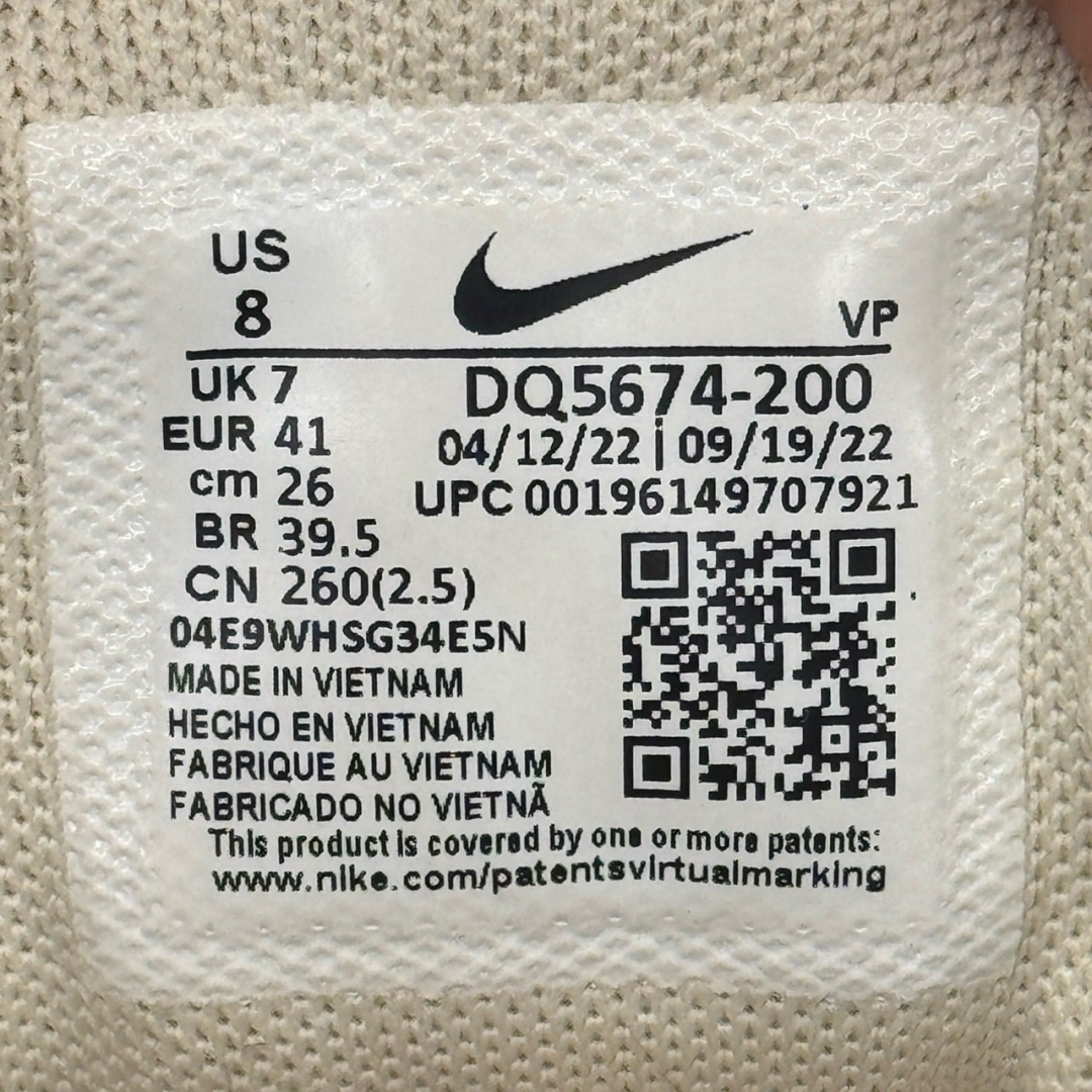 cs2290 - Nike Air Penny 2 Stussy Fossil FB - 41