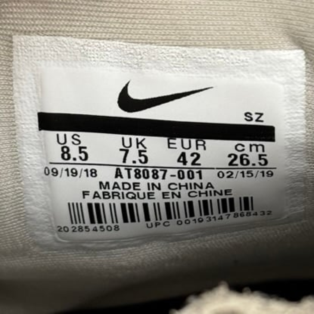 Cs2877 - Nike Fear Of God Raid Light Bone - 42