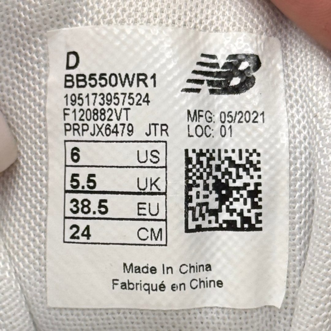 cs3897 - NBL550 White Purple - 38.5