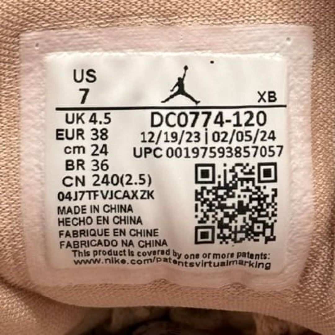 jd3050 - 1S Low Particle Beige DS FB - 38