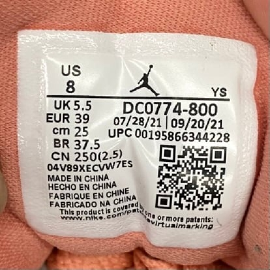 JD898 - 1S Low Madder Root DS FB - 39