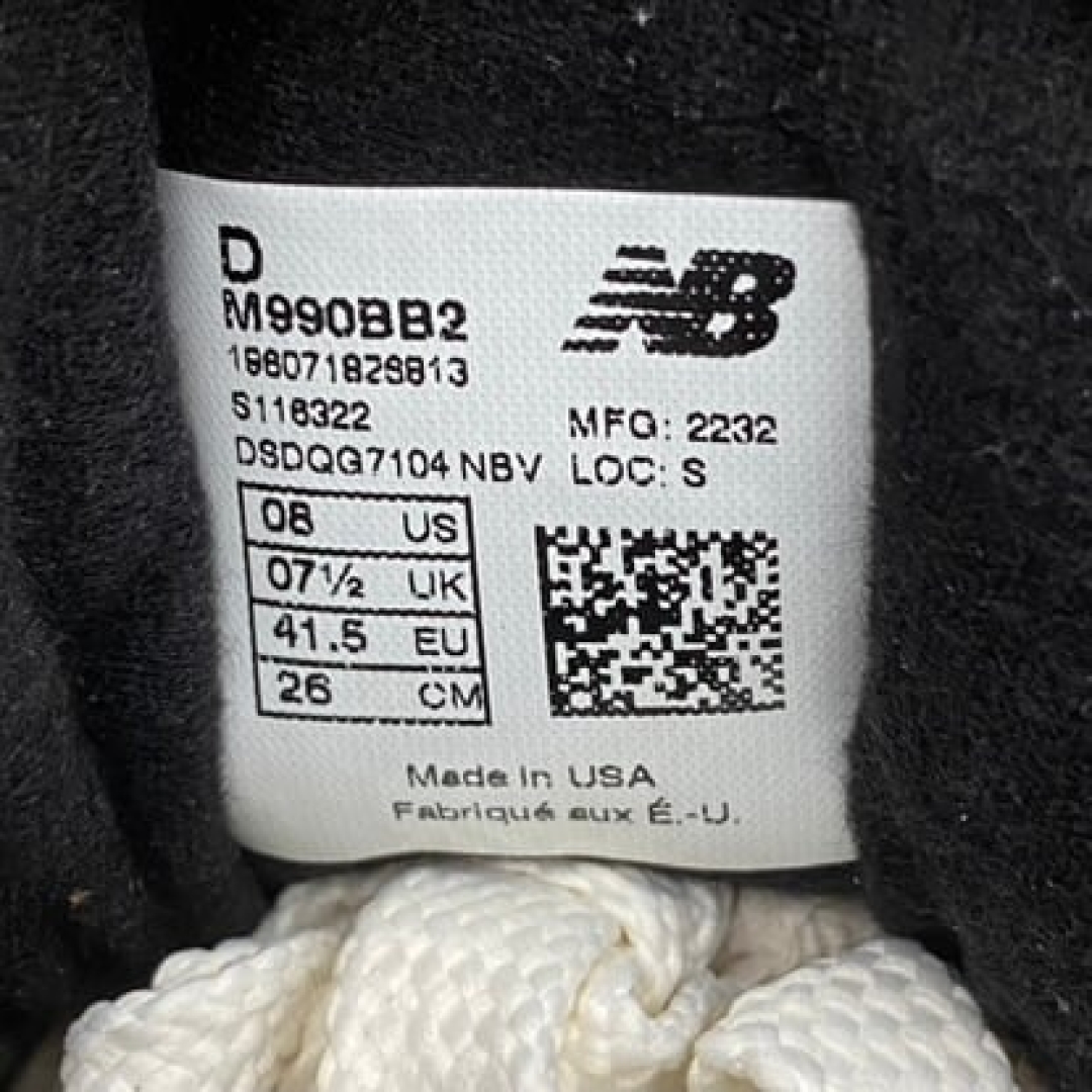 NBL990V2 MiUSA BROWN DS FB - 41.5