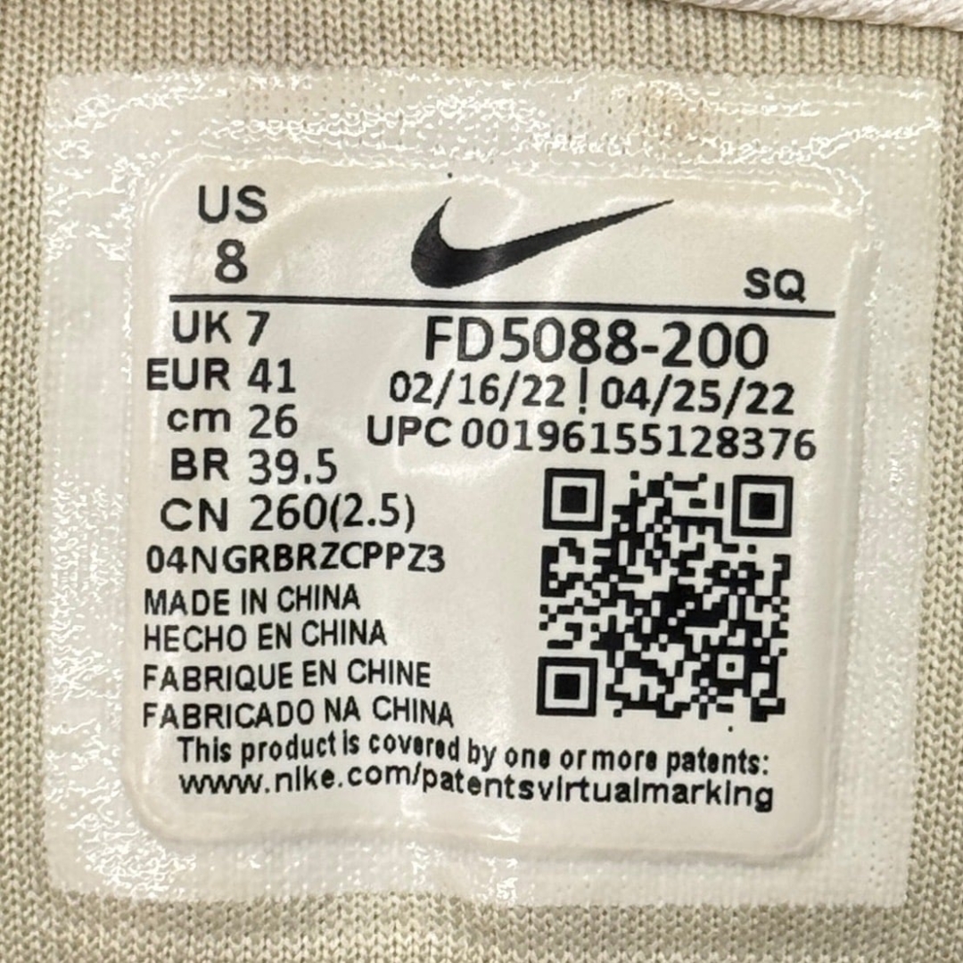 AM1612 - NIKE AIR MAX 1 CREPE HEMP FB - 41